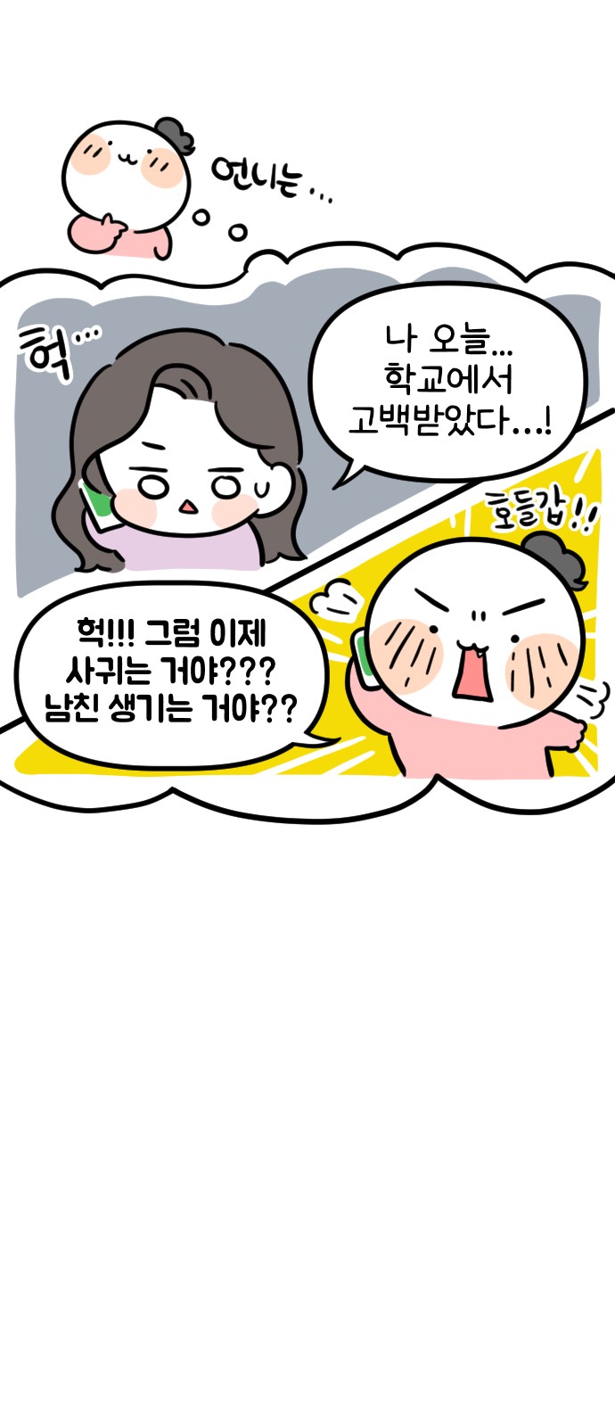 12 페이지