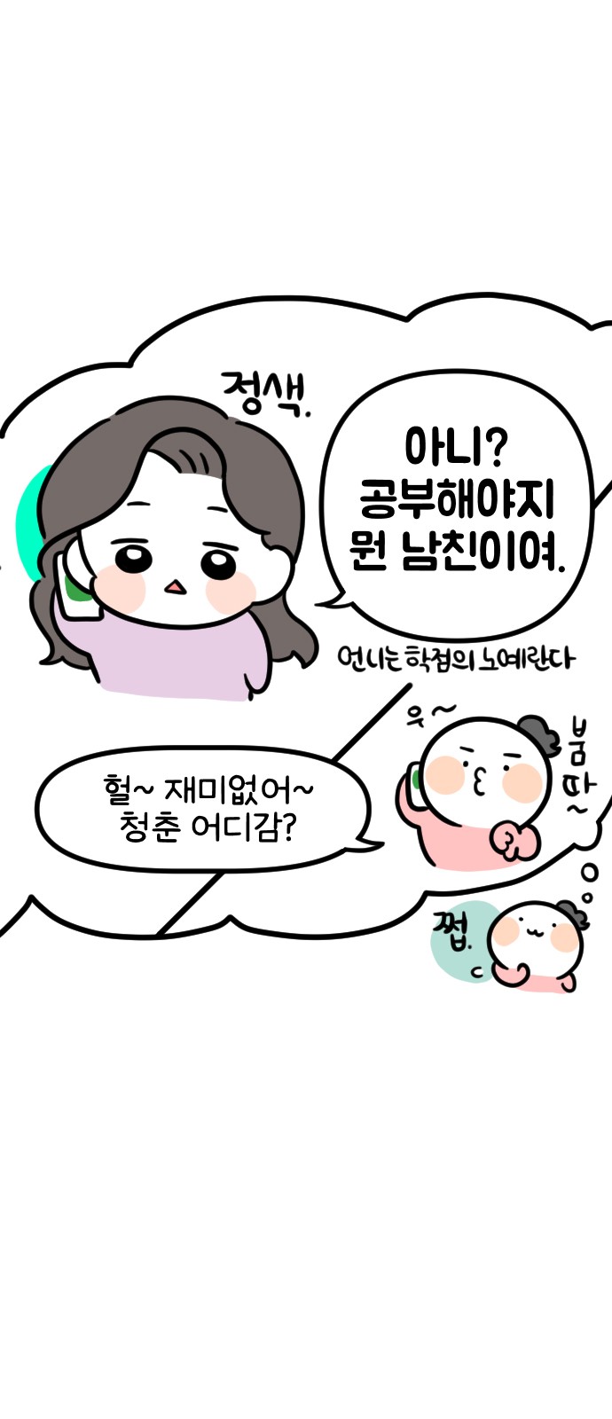 13 페이지