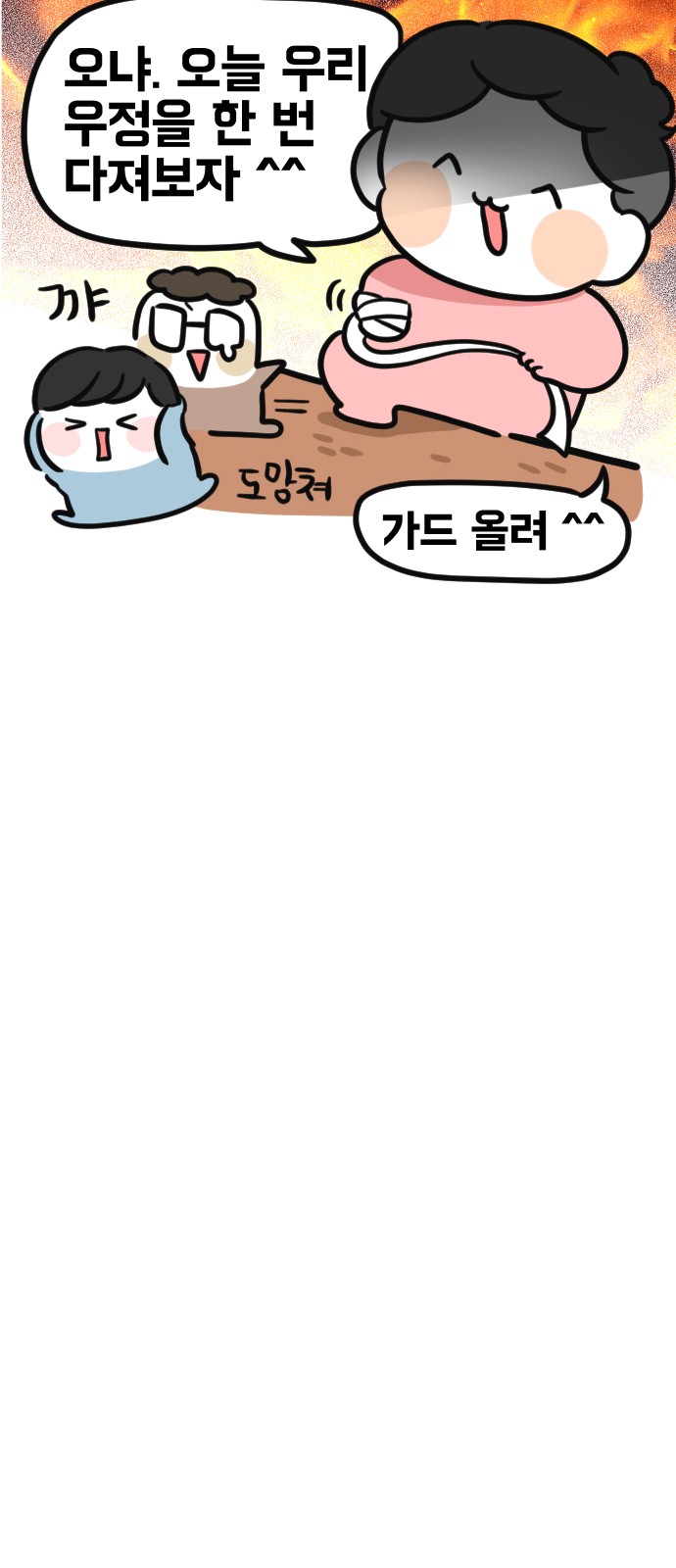 20 페이지