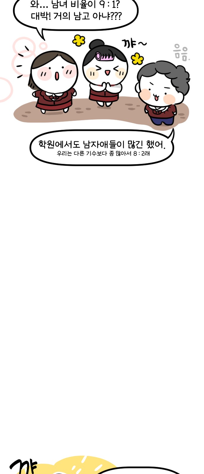 10 페이지