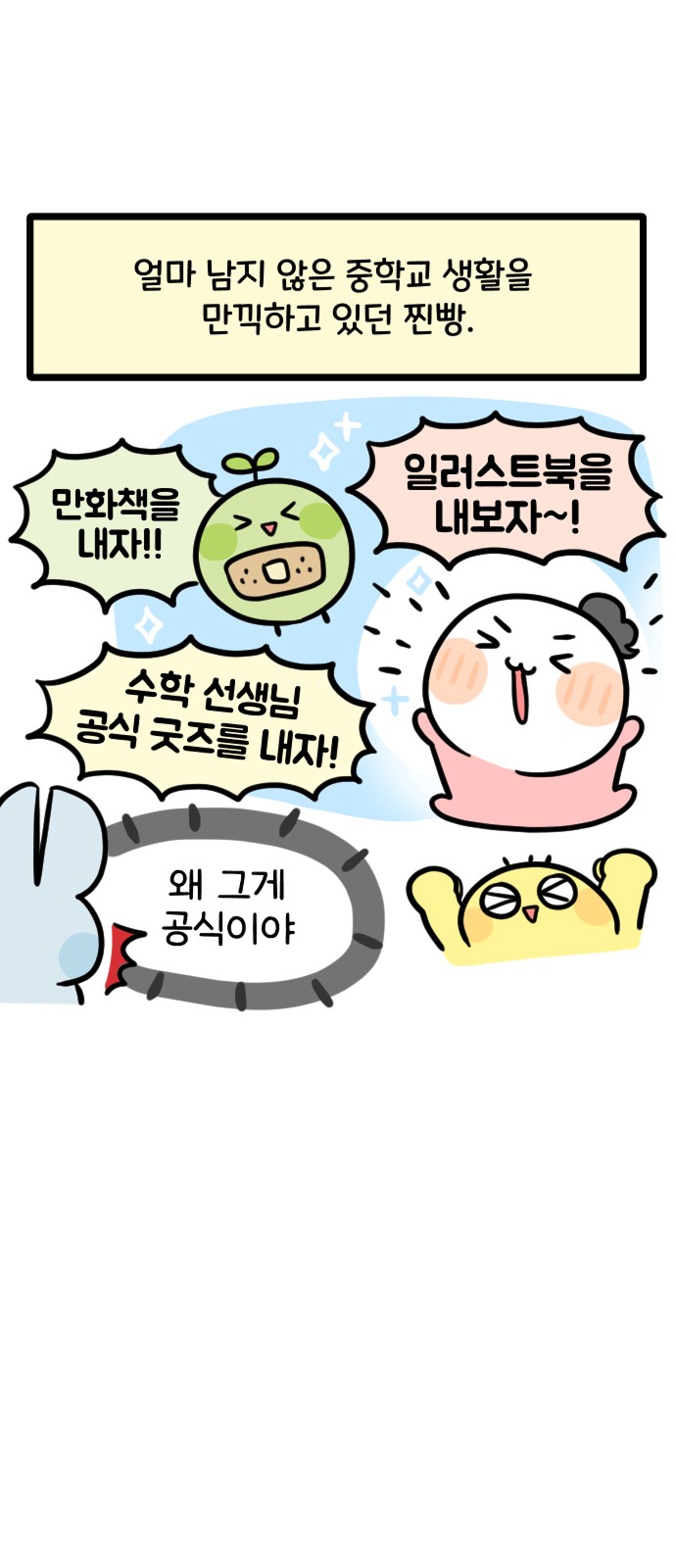 2 페이지