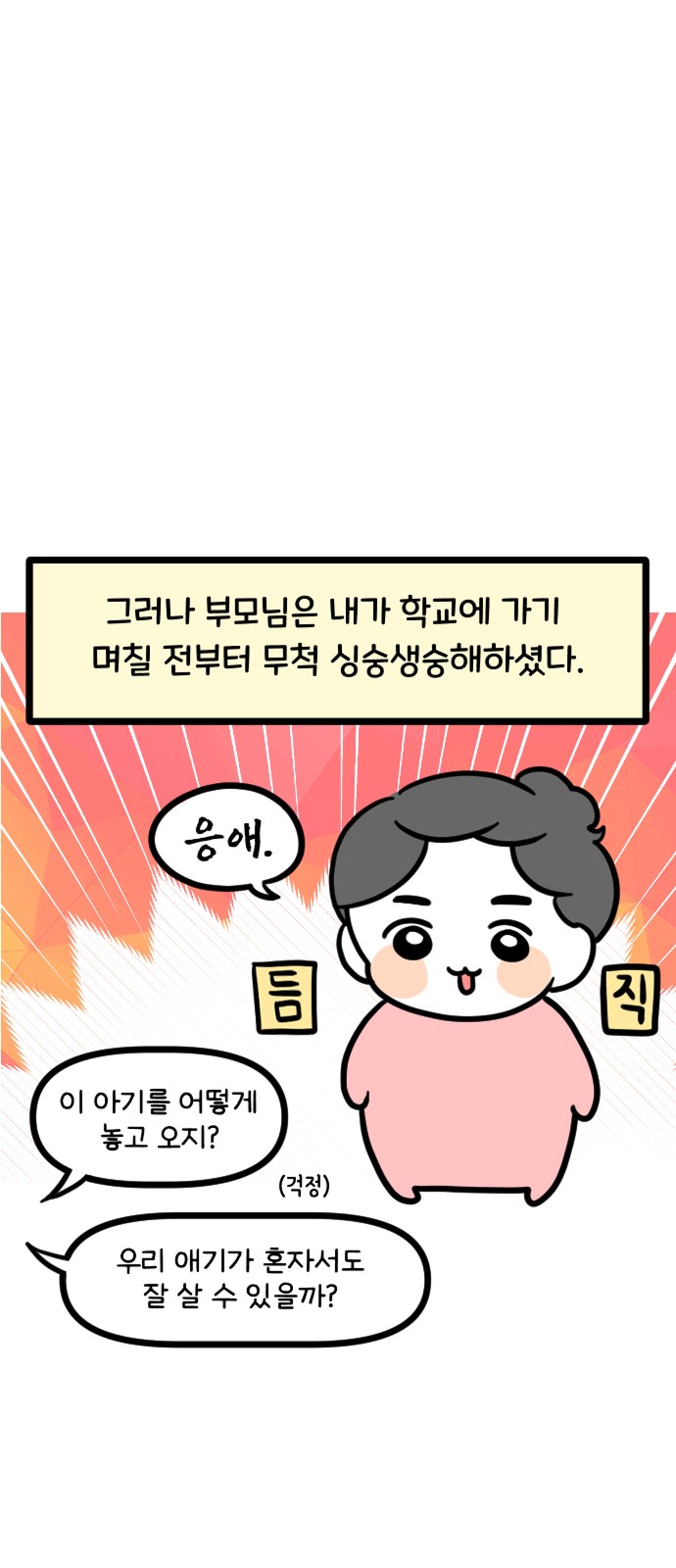 14 페이지