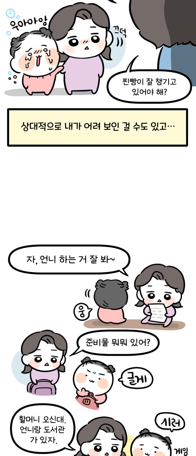 19 페이지