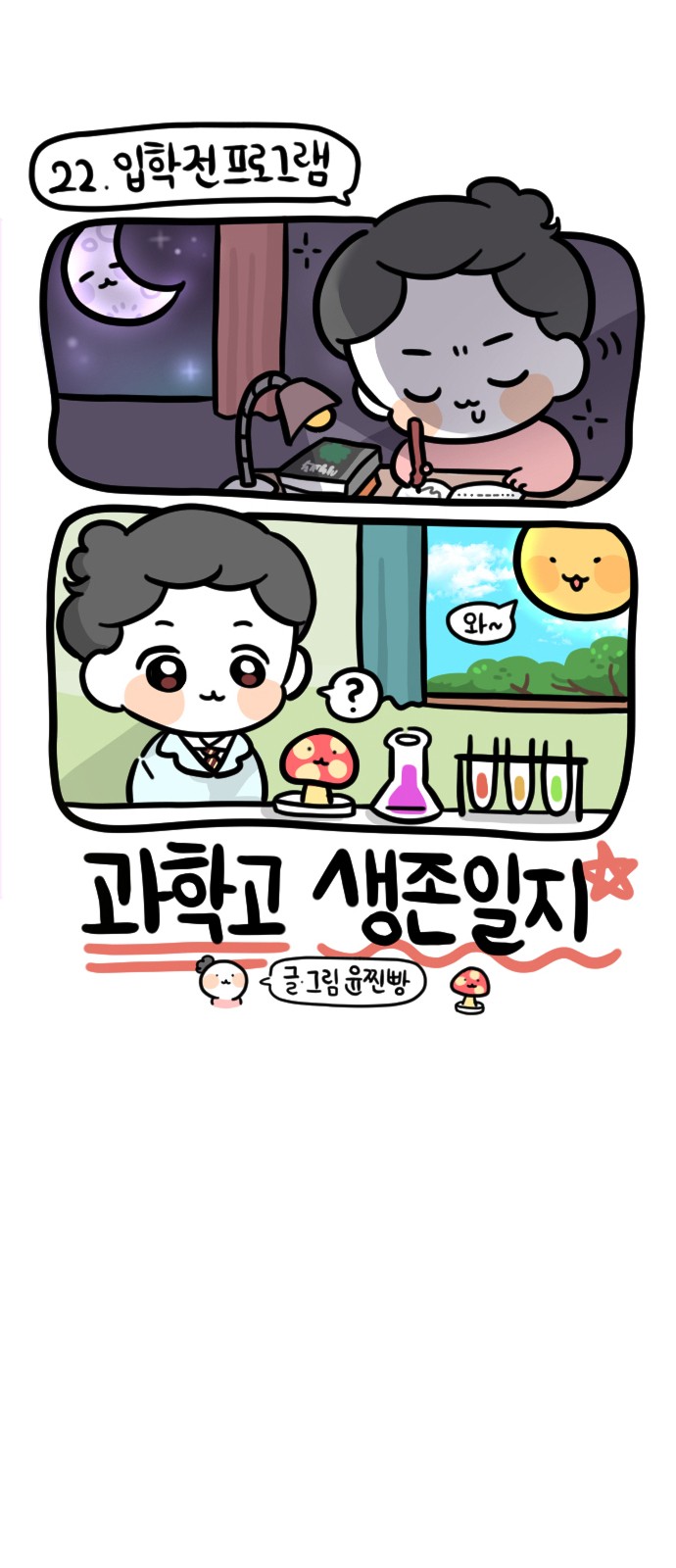 25 페이지