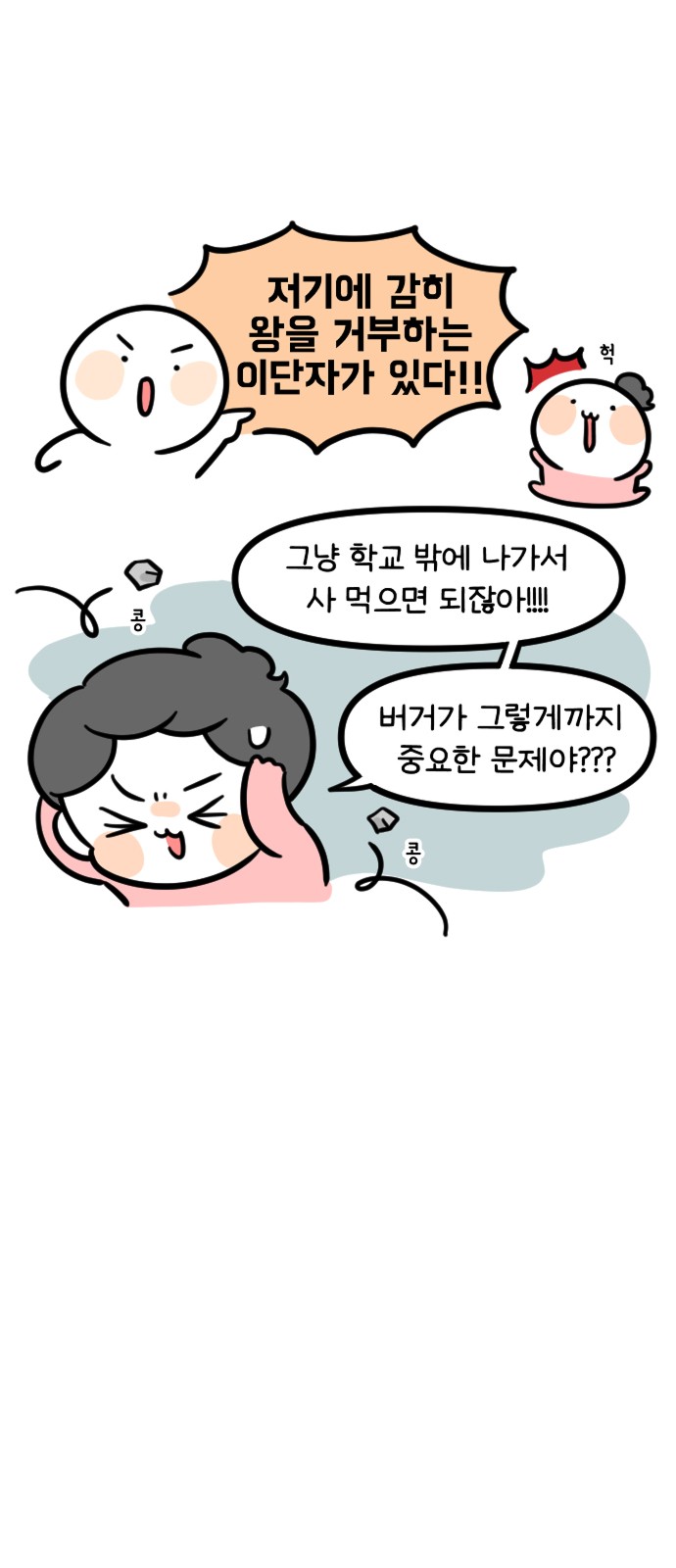 35 페이지