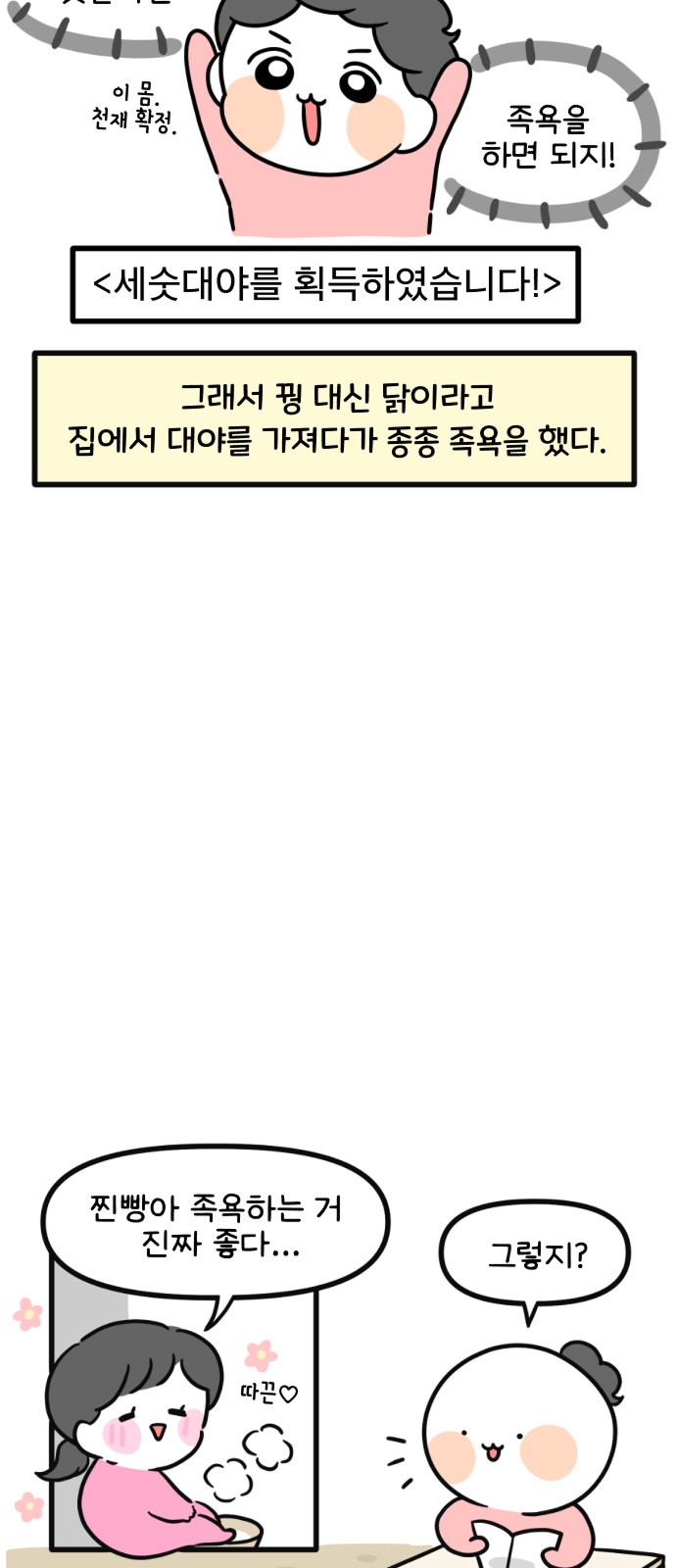 19 페이지