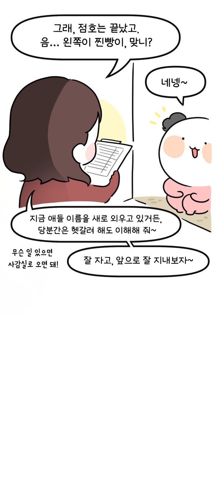 33 페이지
