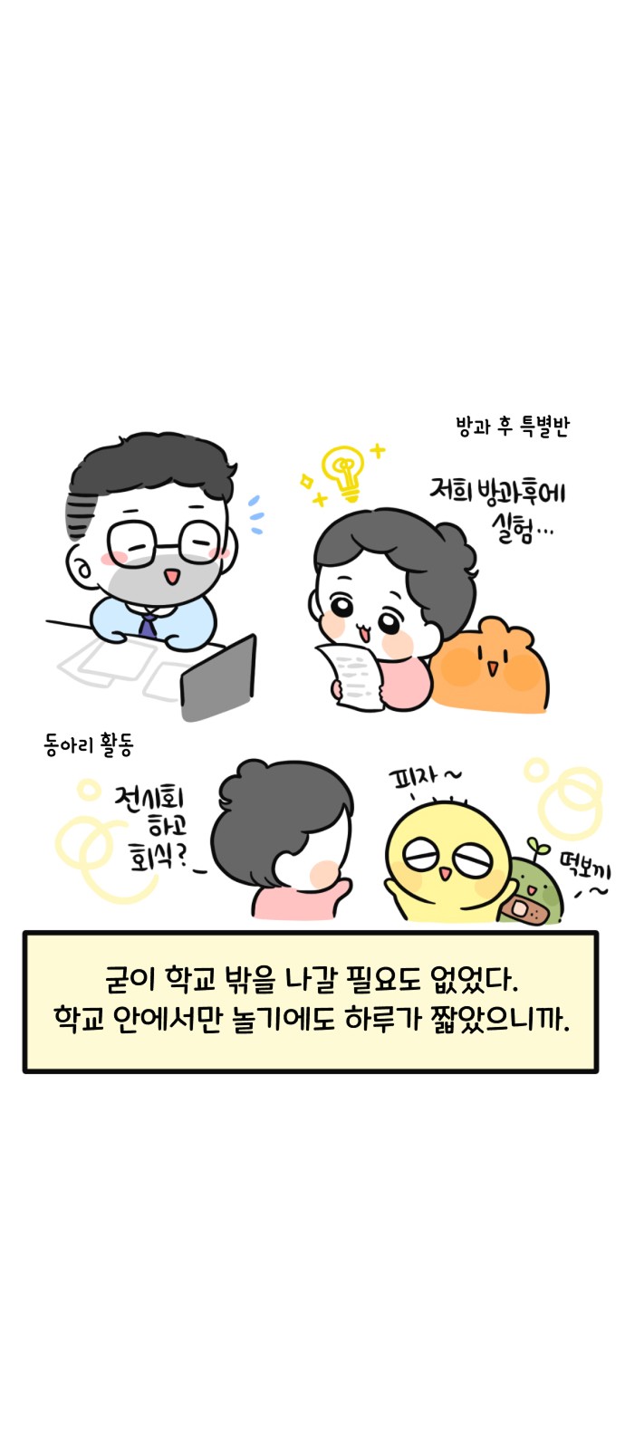 3 페이지