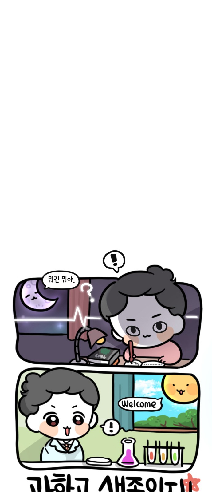 28 페이지