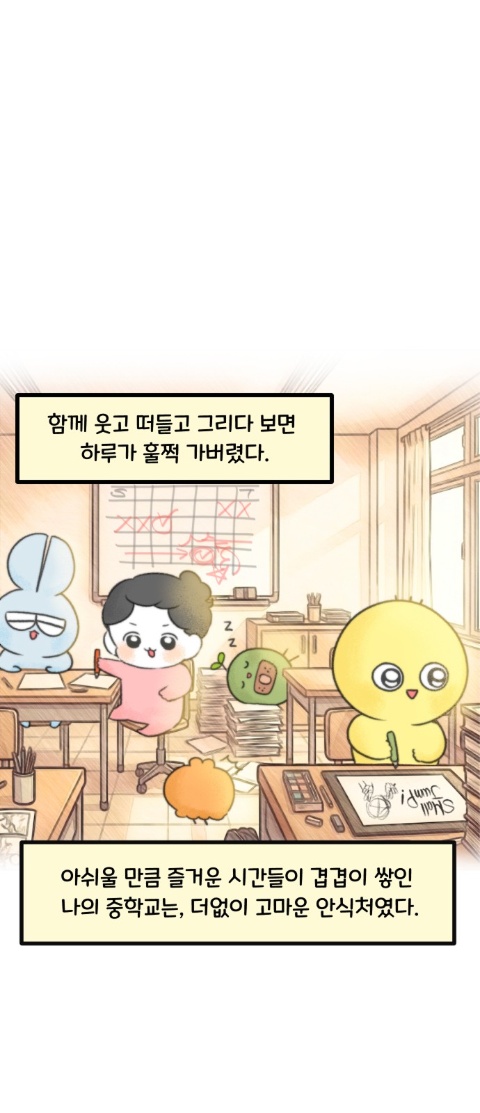 4 페이지