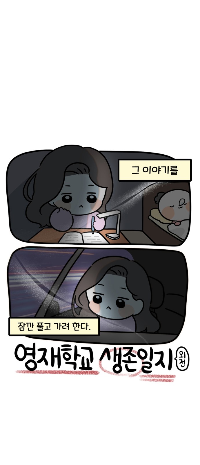 36 페이지