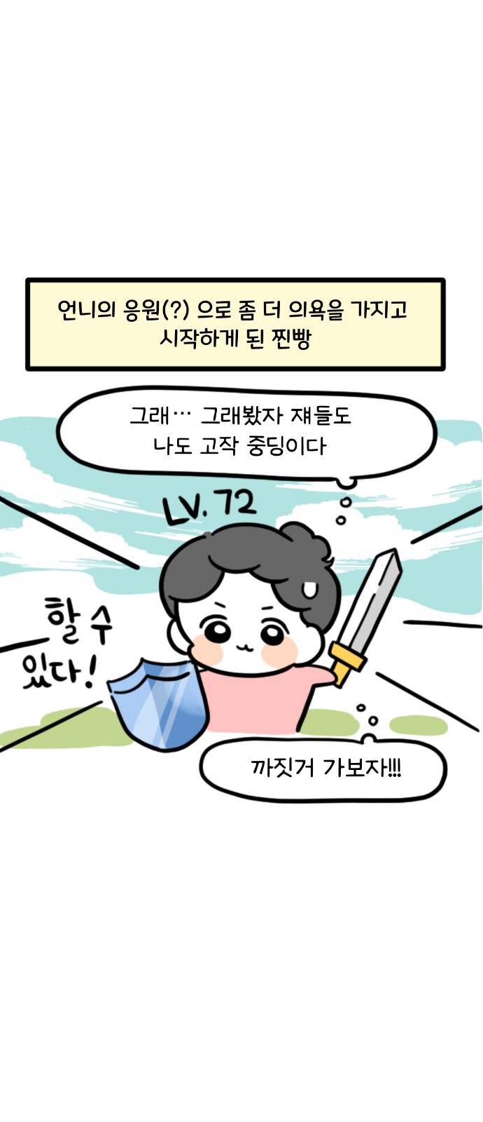 2 페이지