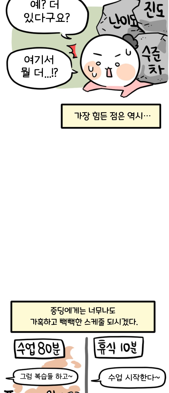 13 페이지