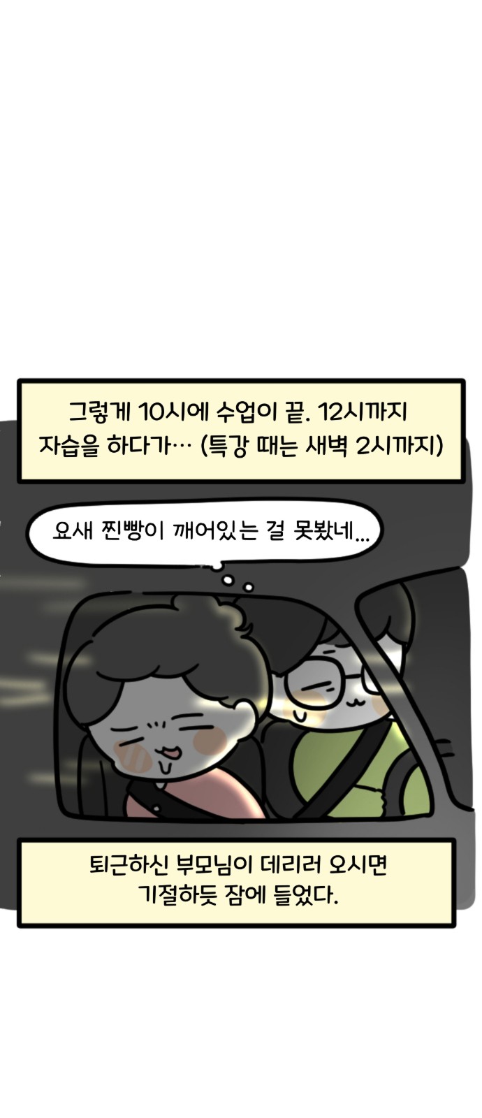 18 페이지