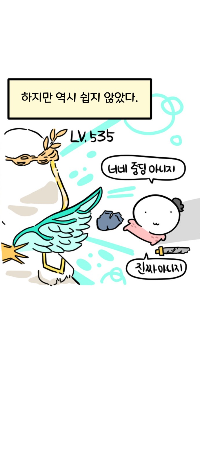 3 페이지