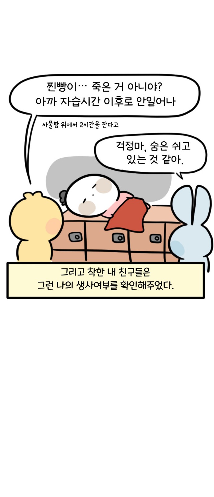 21 페이지