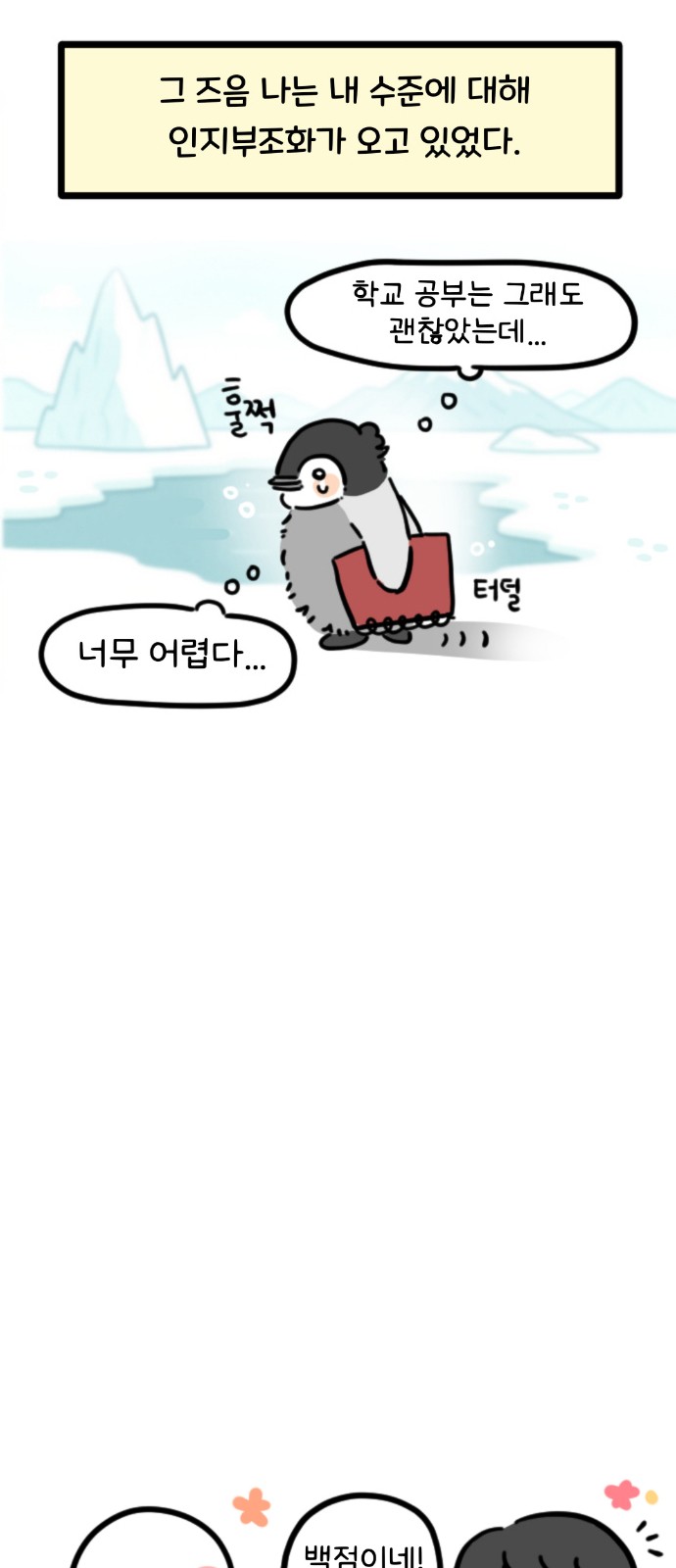 5 페이지