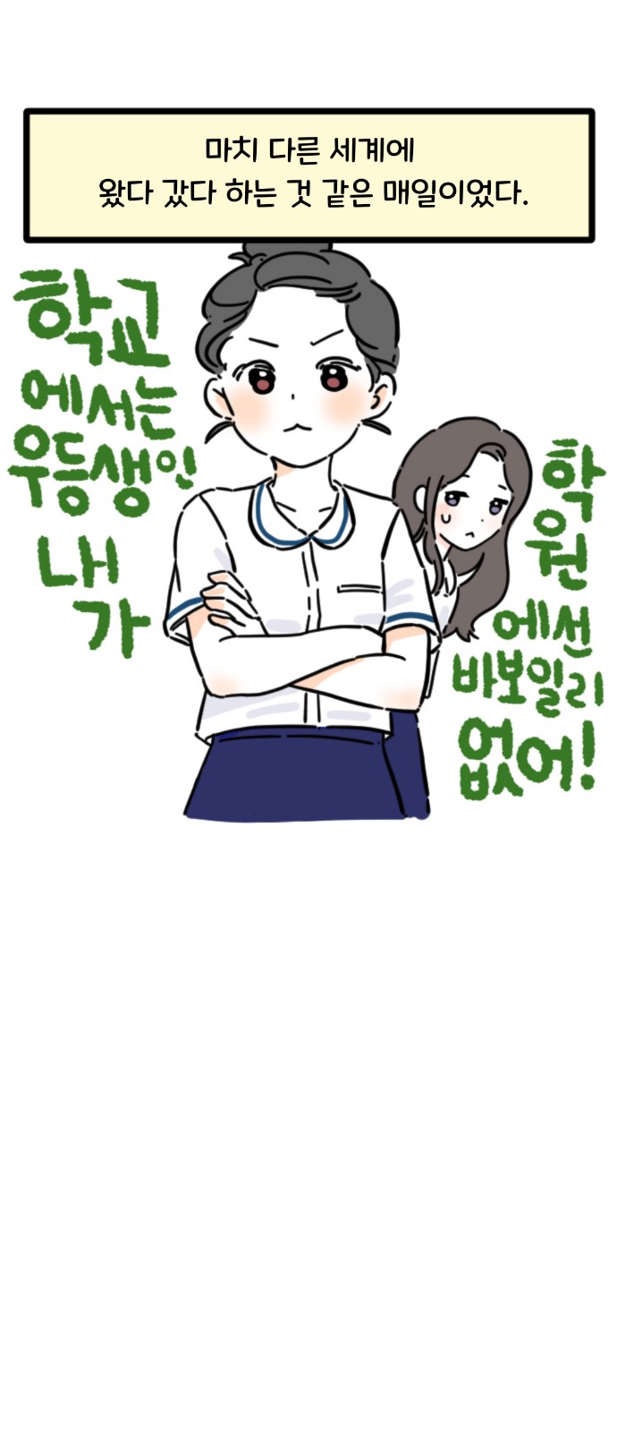 10 페이지
