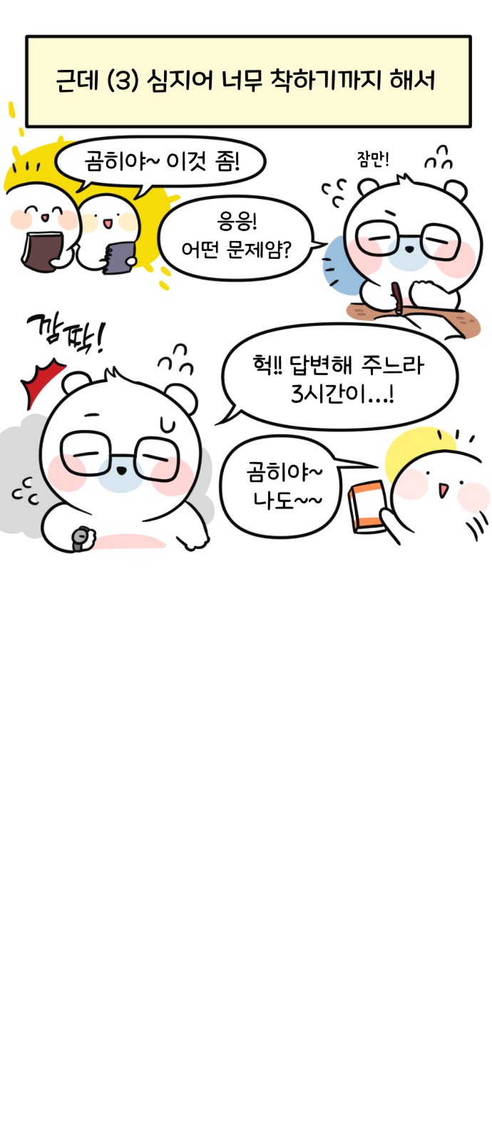 11 페이지