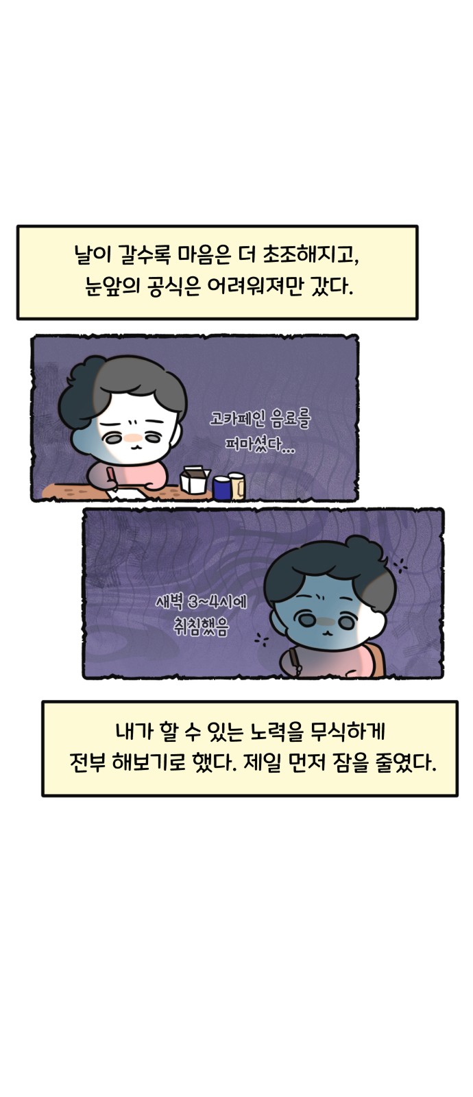 26 페이지