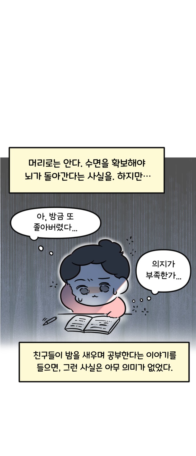 27 페이지