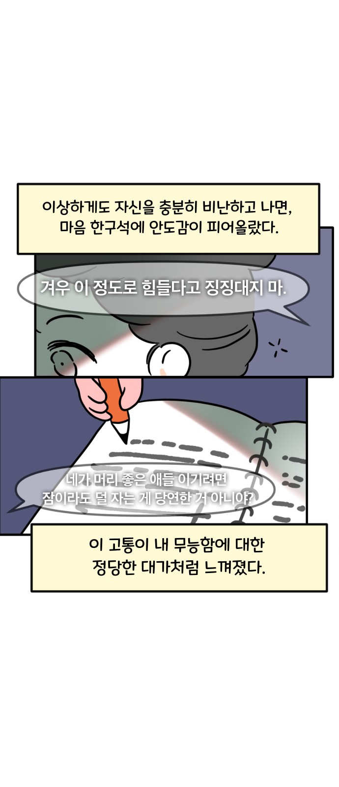 13 페이지
