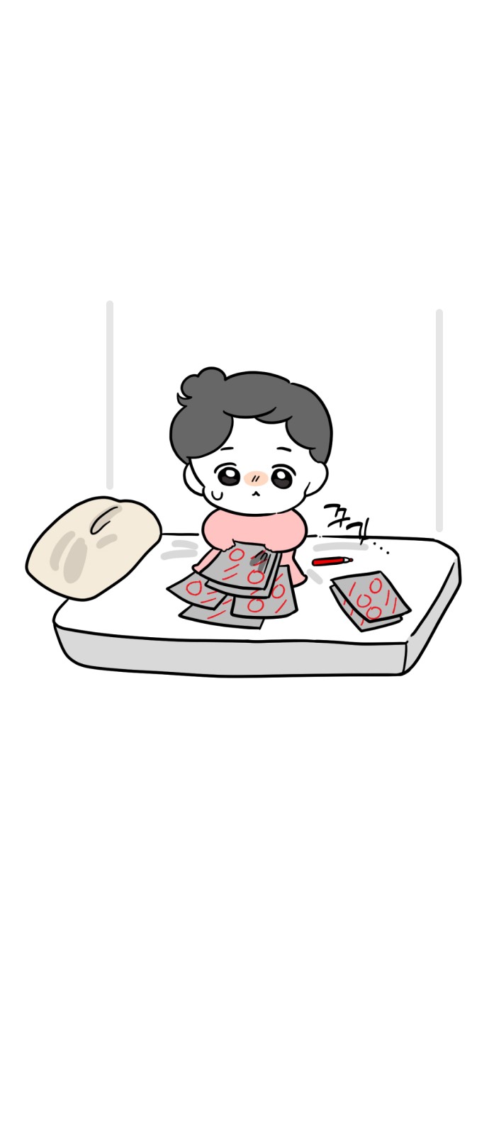 24 페이지