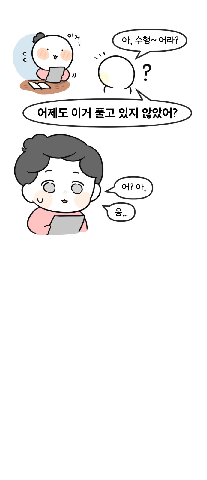 33 페이지