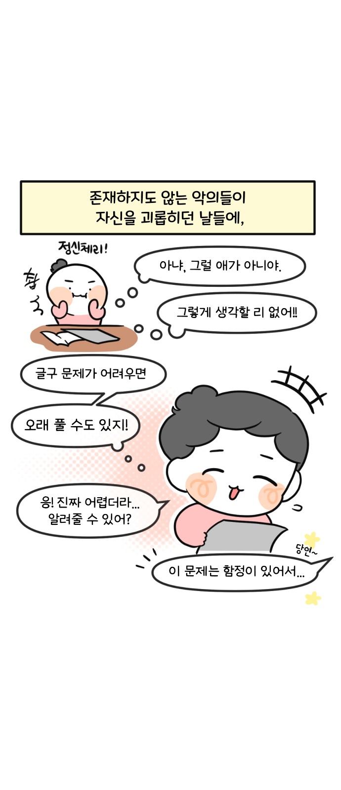 35 페이지