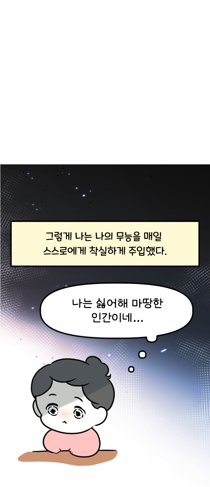 5 페이지