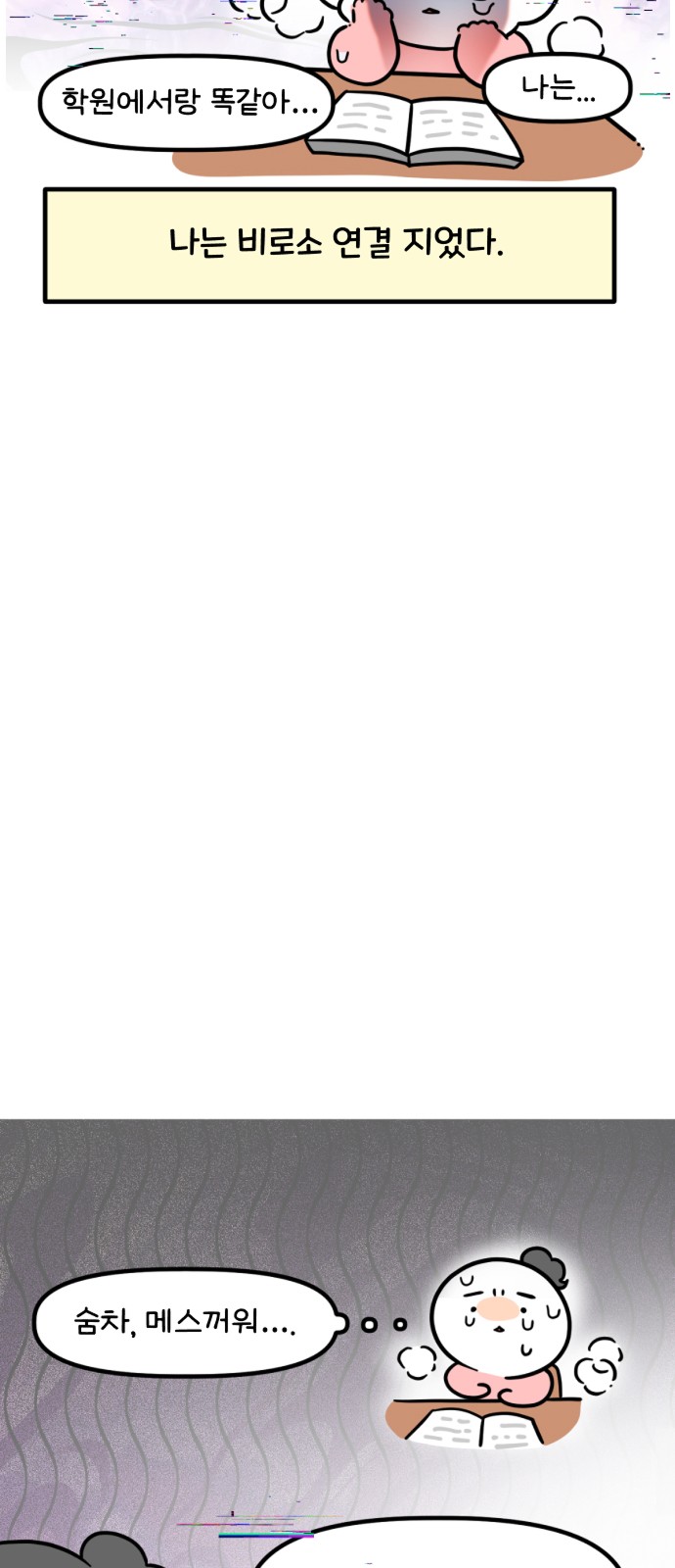 8 페이지