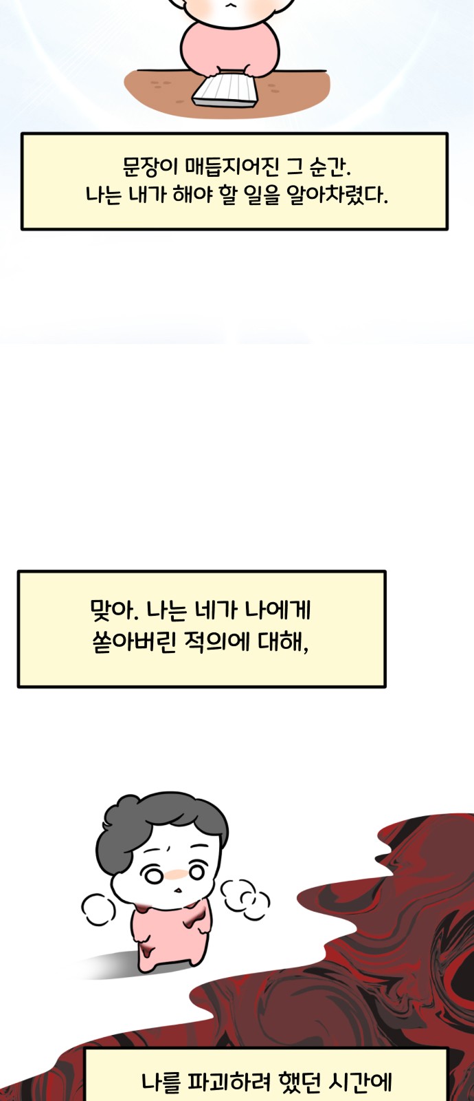 18 페이지