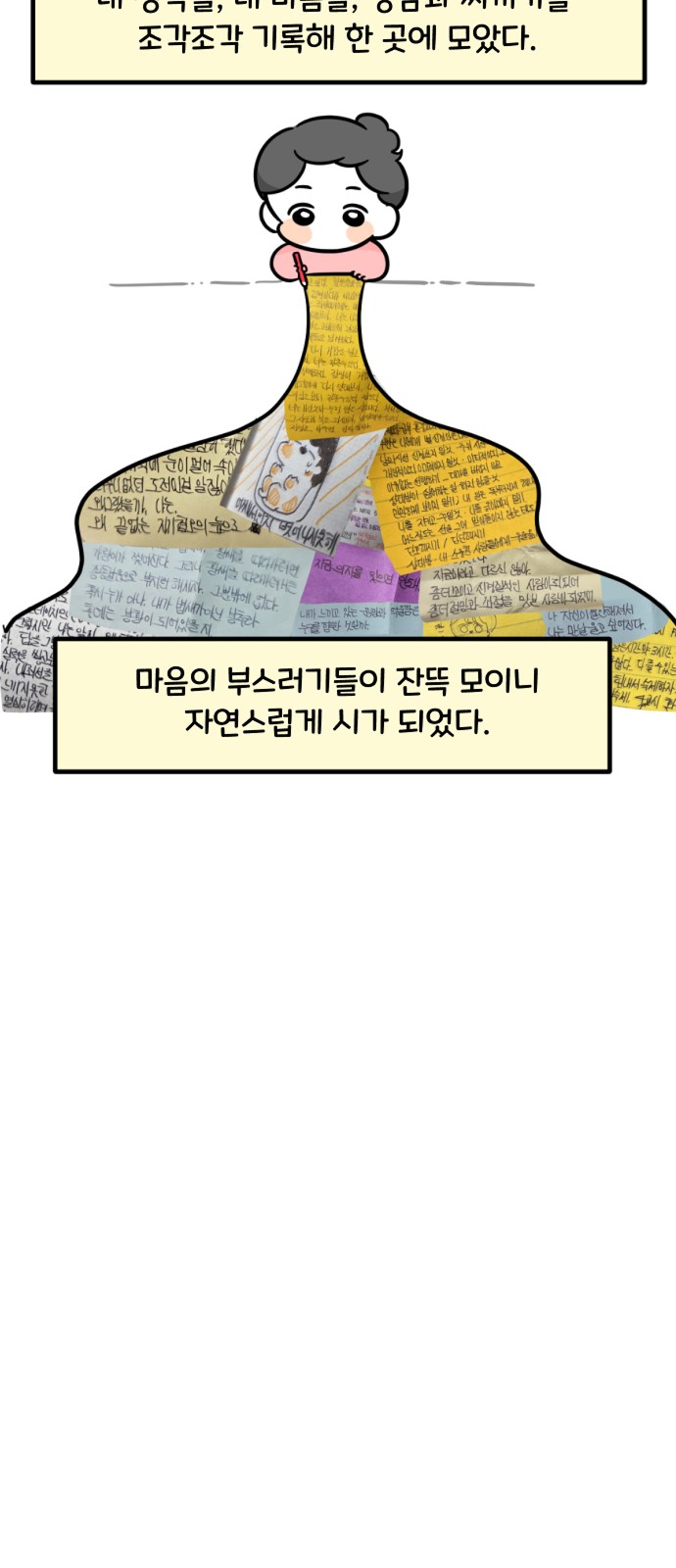 23 페이지
