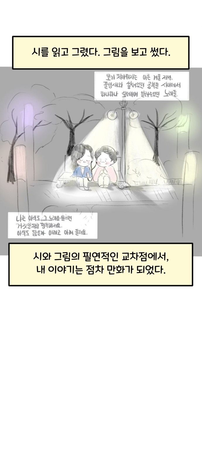 24 페이지