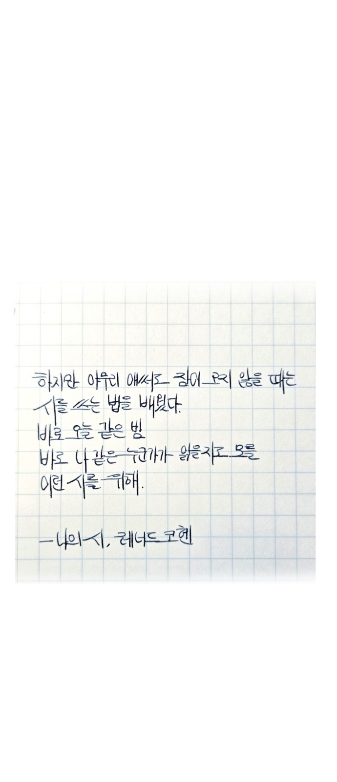 35 페이지