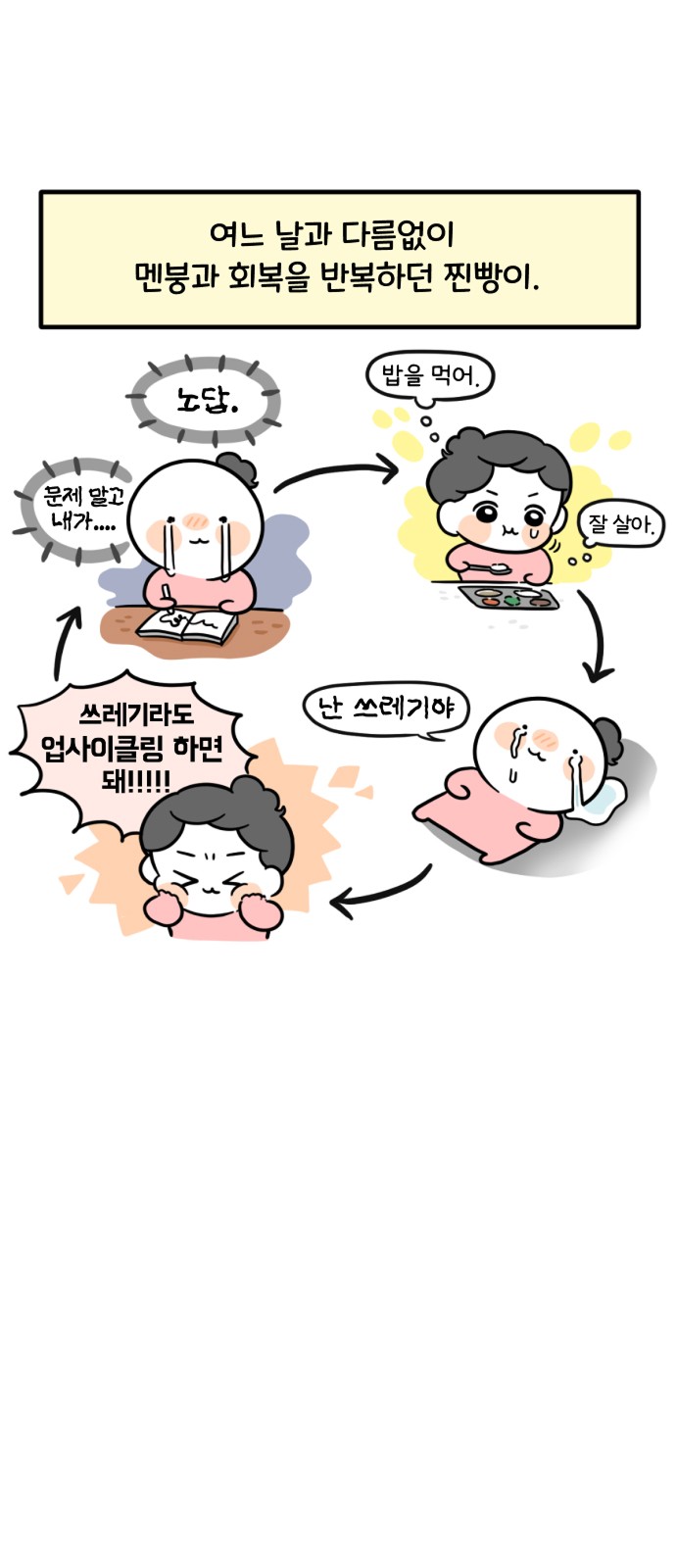 2 페이지