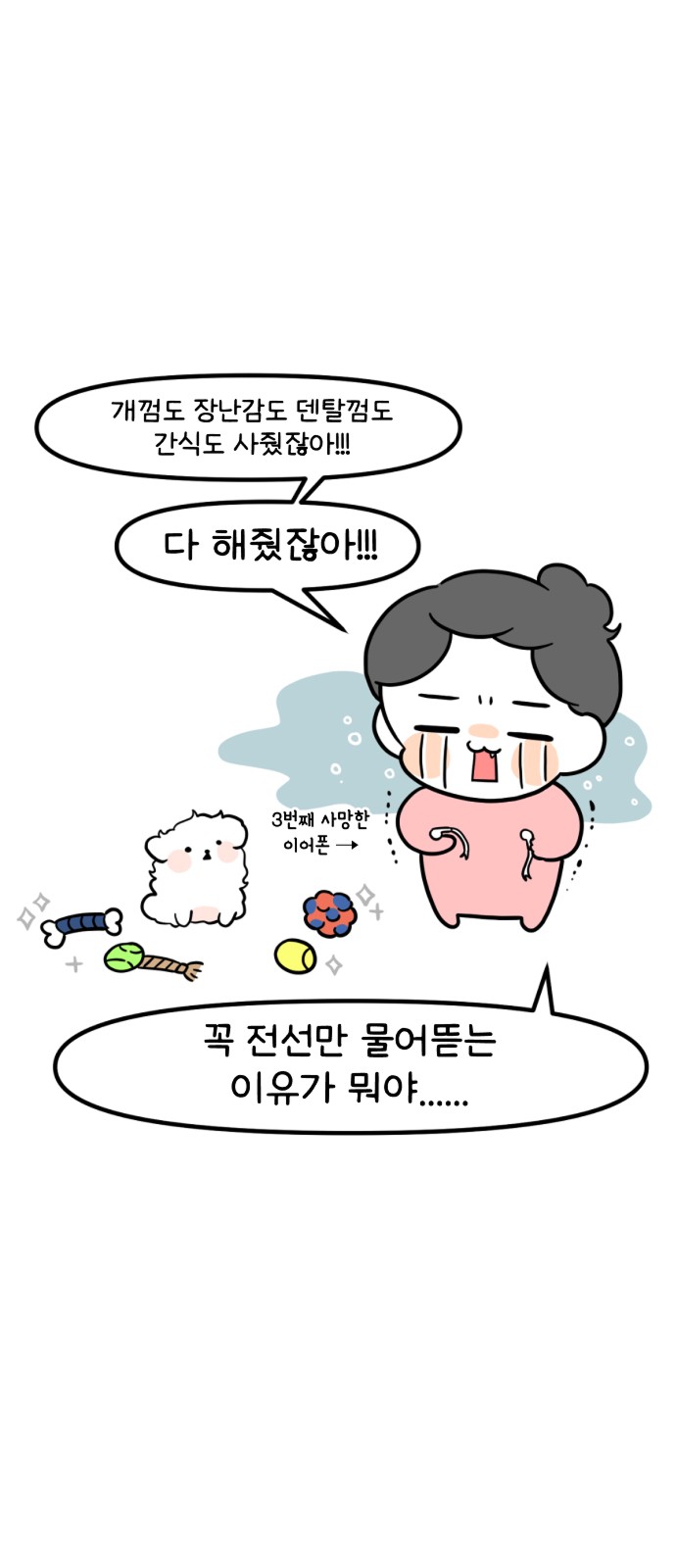 26 페이지