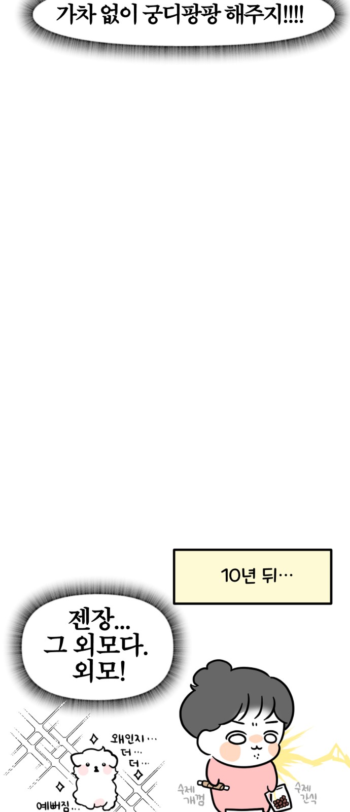 30 페이지
