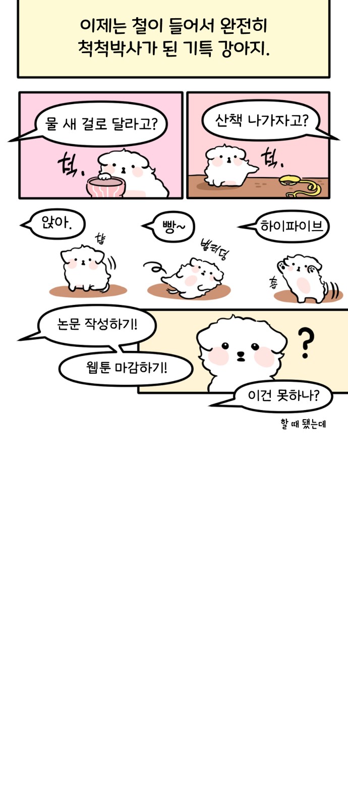 34 페이지
