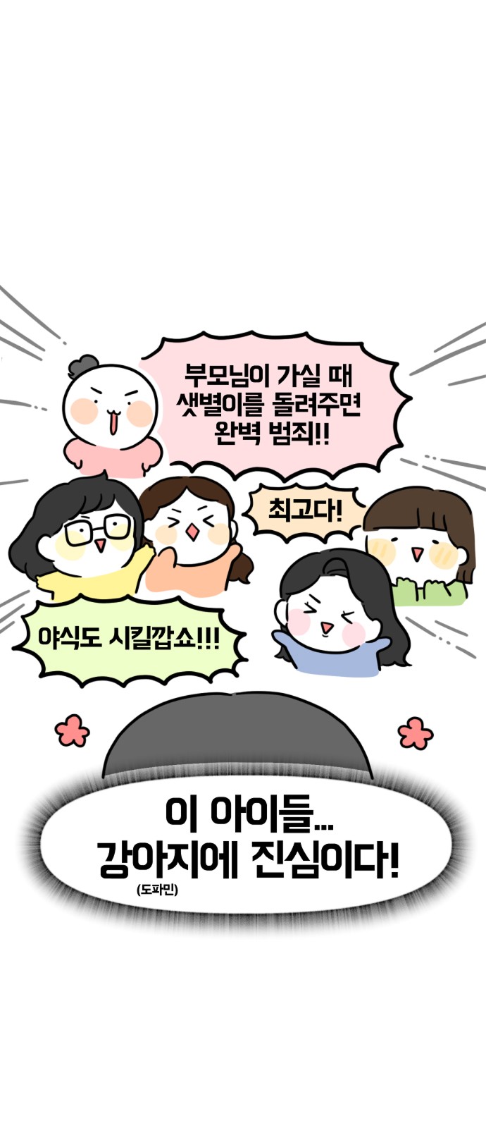 13 페이지