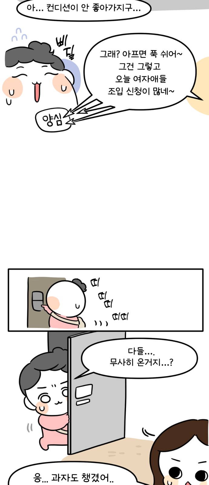 19 페이지