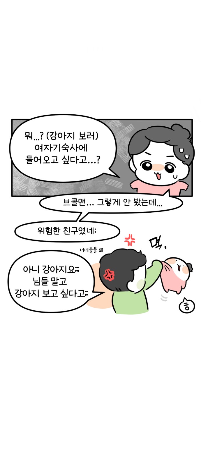 26 페이지