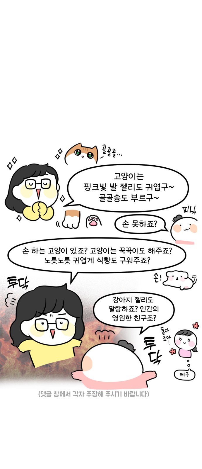 4 페이지