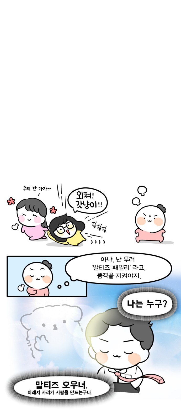 5 페이지