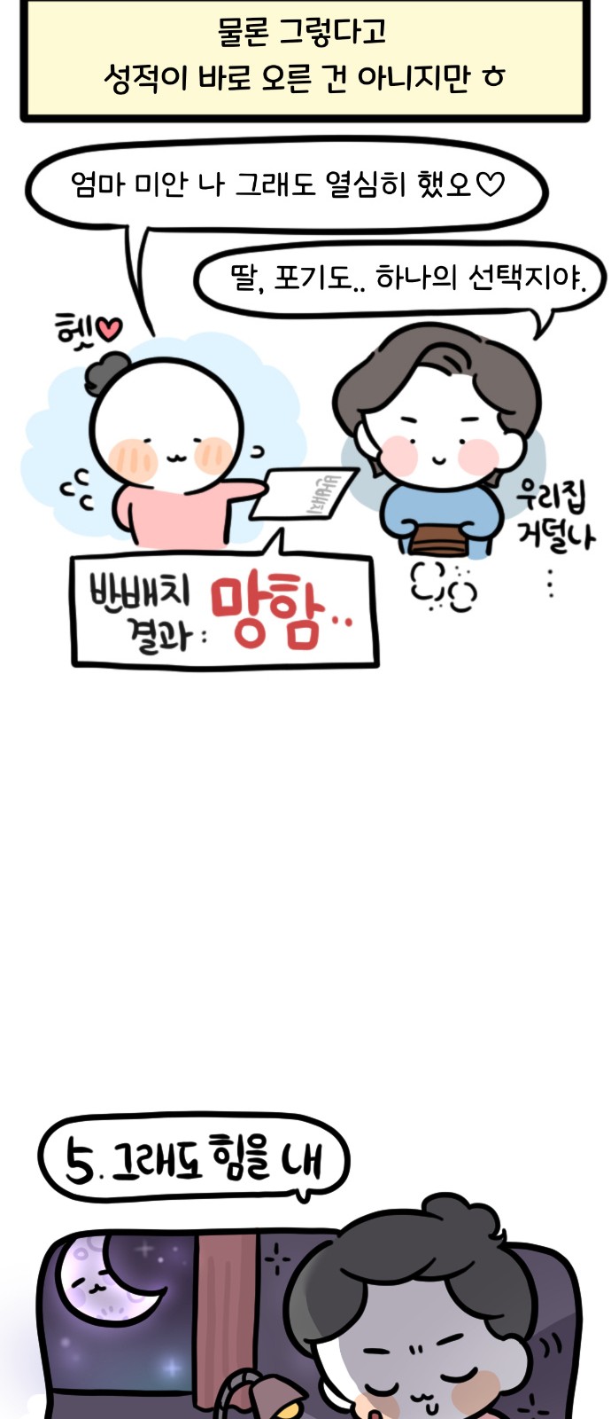 13 페이지