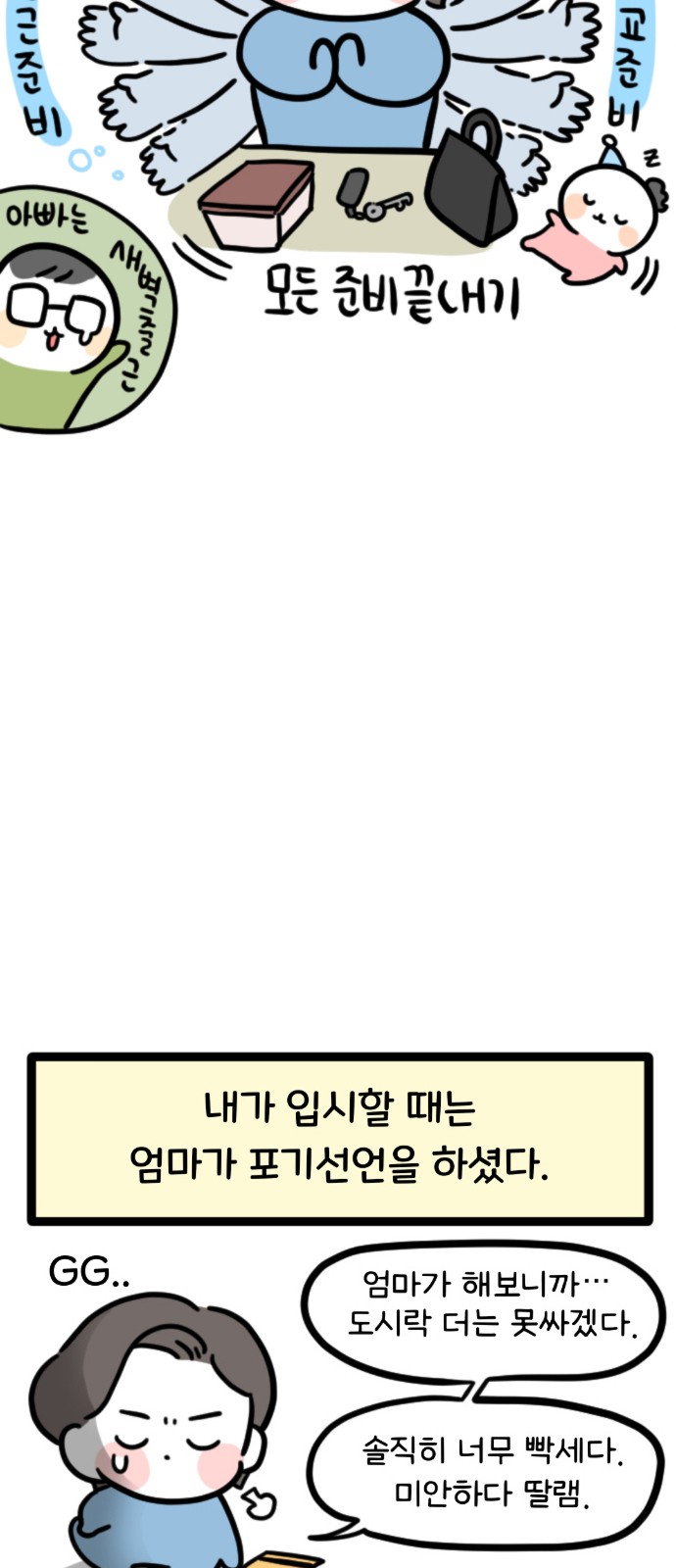 24 페이지