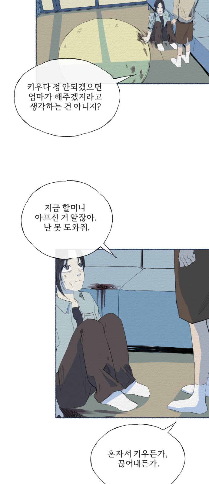 25 페이지