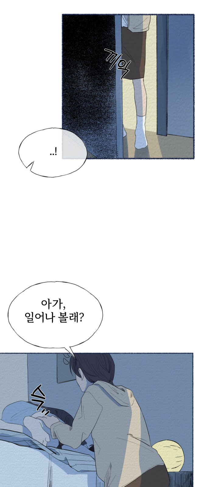 38 페이지