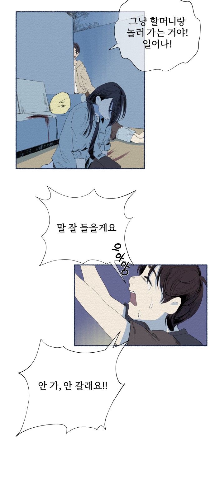 45 페이지