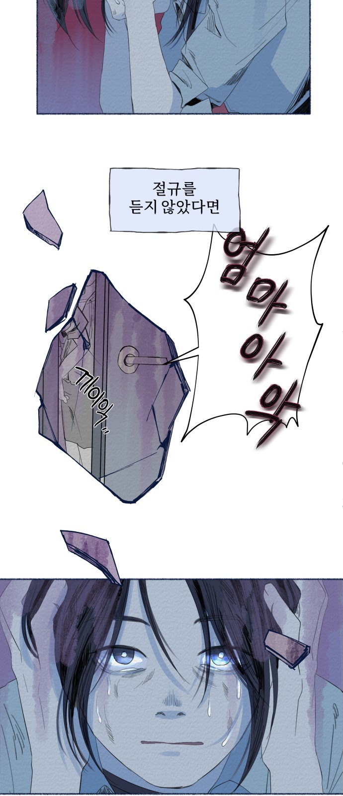 48 페이지